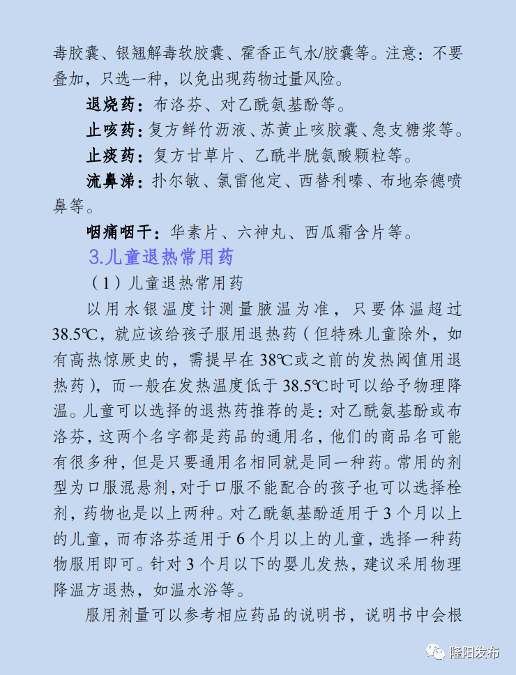 保山新闻网