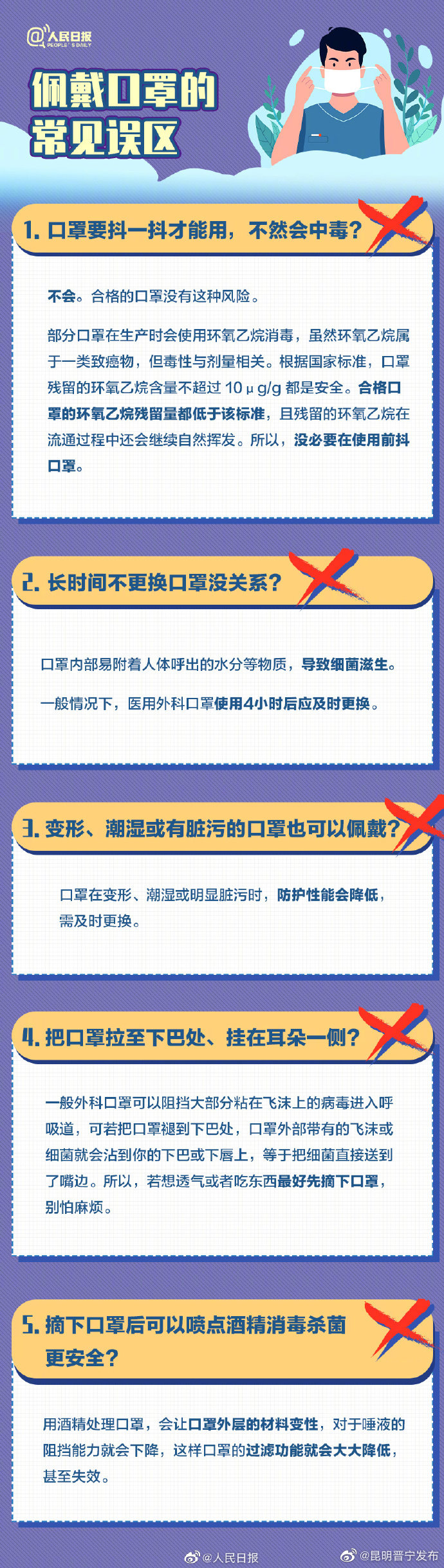 昆明晋宁发布