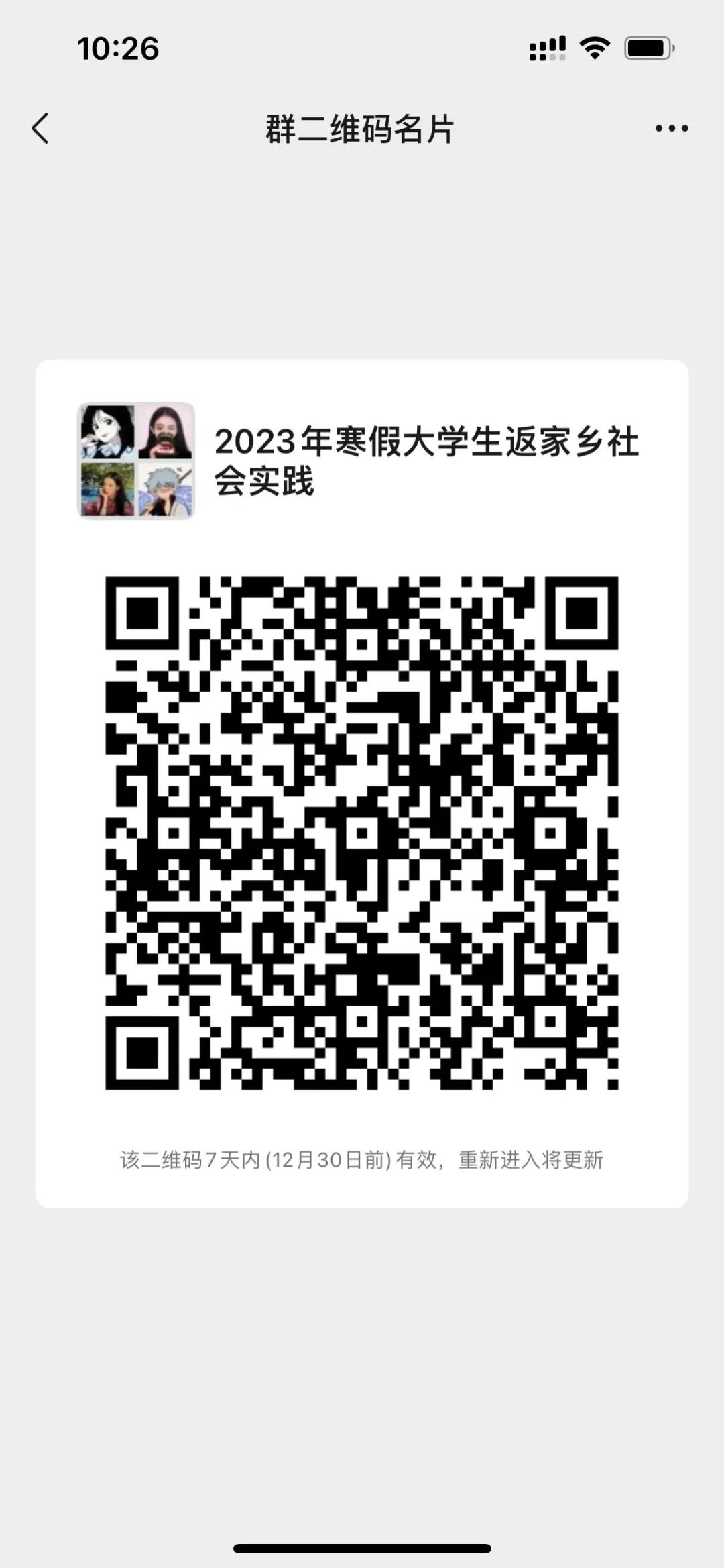 石林融媒