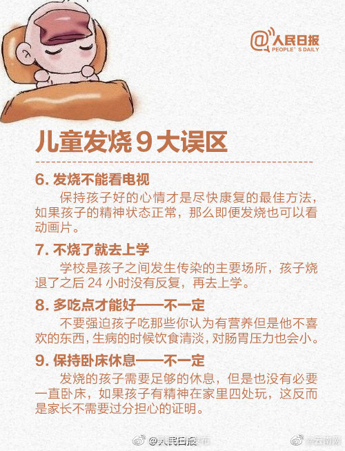 昆明五华发布