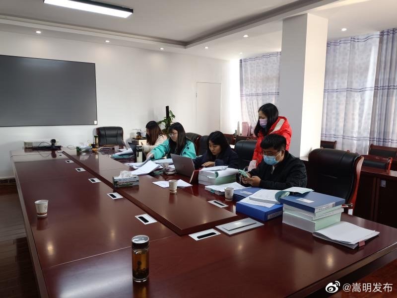 嵩明发布
