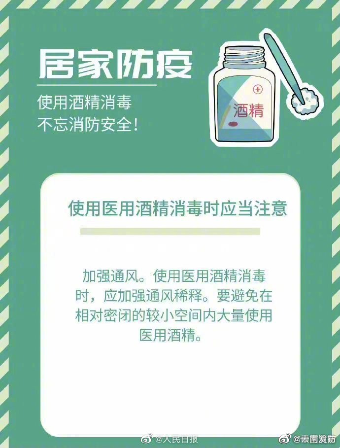 “云南发布”微博