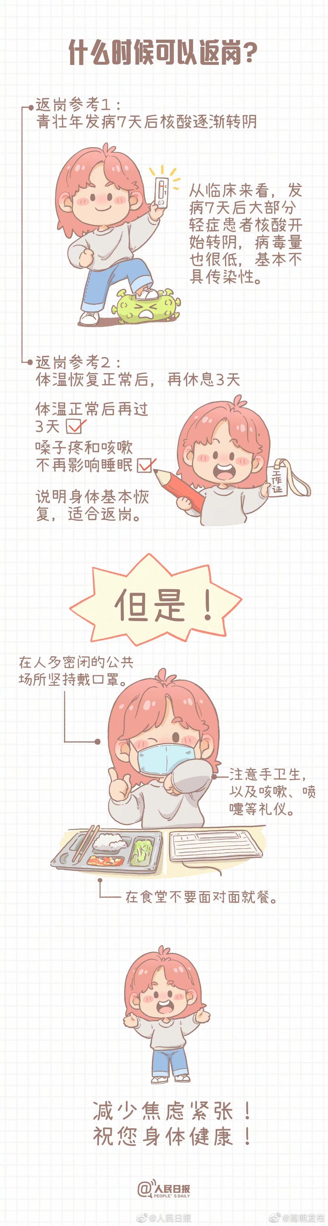 嵩明发布