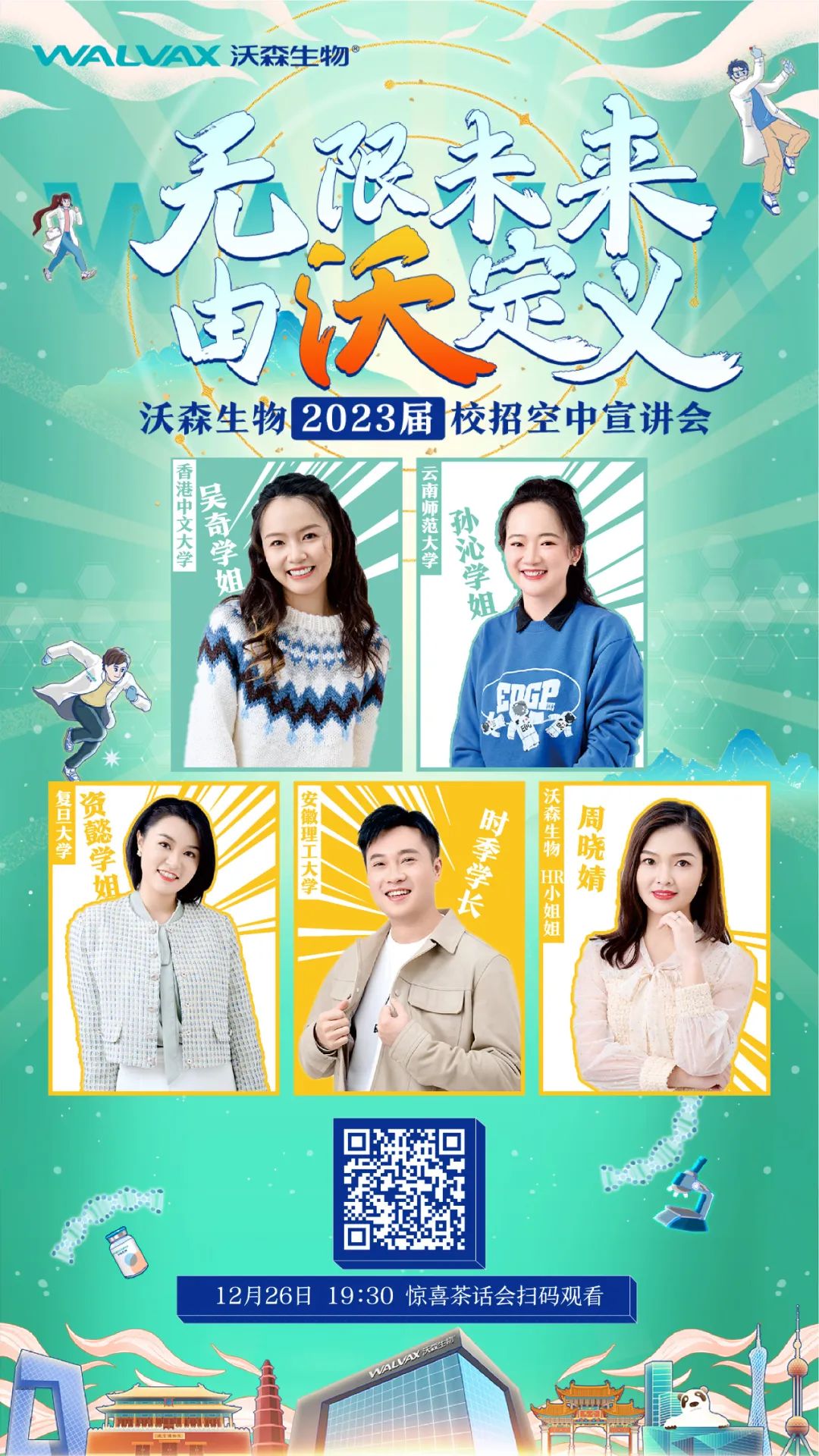 昆明国家高新区发布