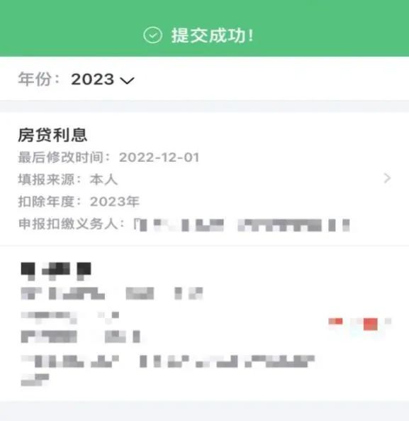 云南法制报