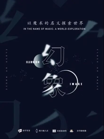 昆明文旅