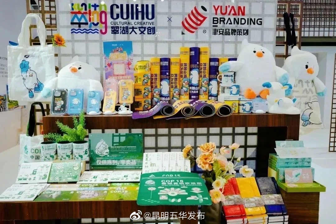 昆明五华发布