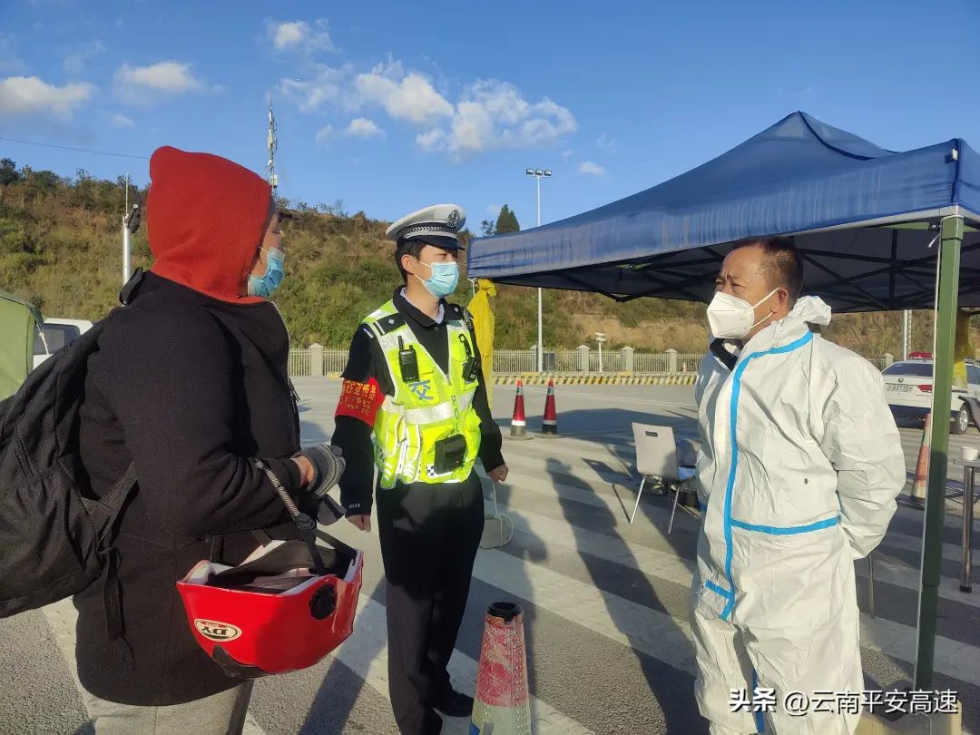 云南高速交警