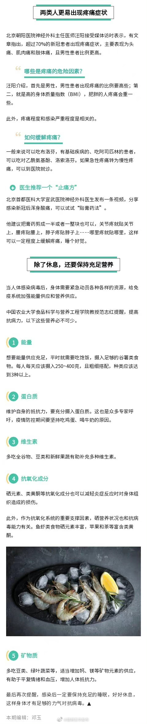 昆明五华发布