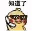 昆明交警
