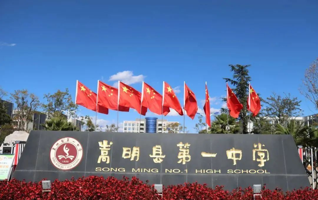 悦读嵩明