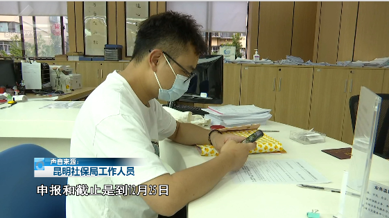 云南信息报