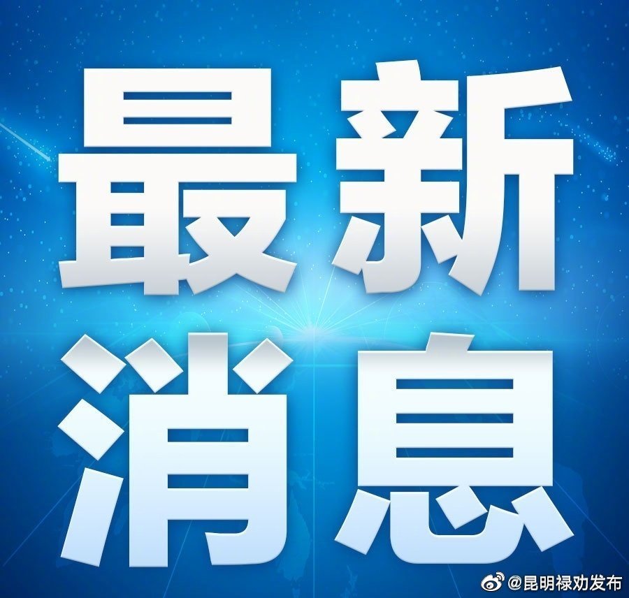 华山感染专家:复阳通常没有传染性,再感染具有传染性