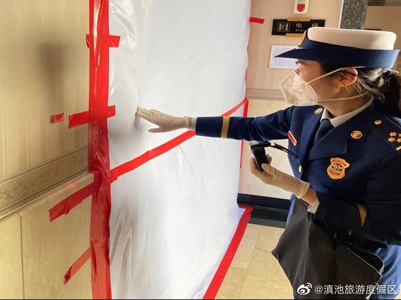 滇池旅游度假区