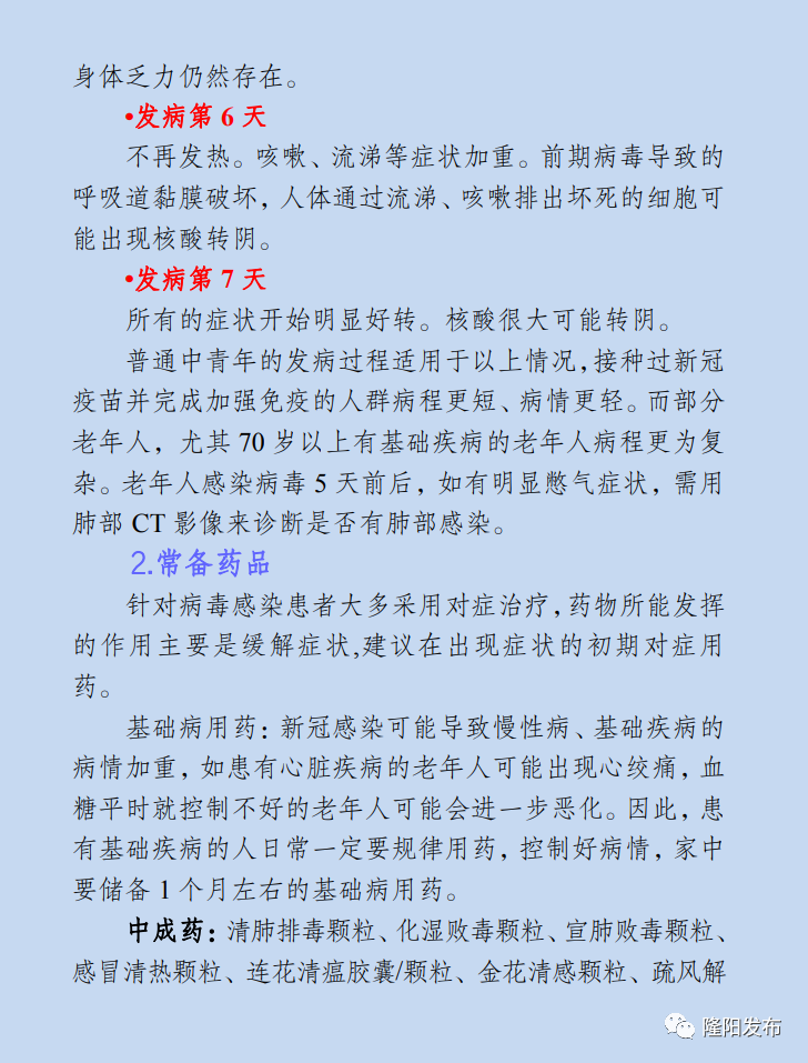 保山新闻网