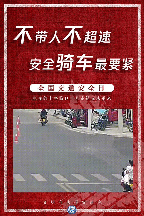云南警方
