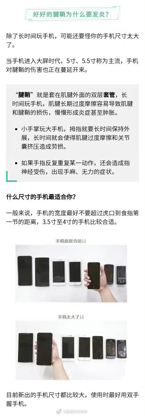 “昆明五华发布”微博