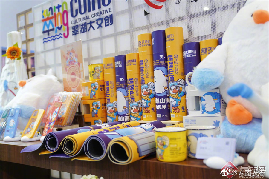 “云南发布”微博