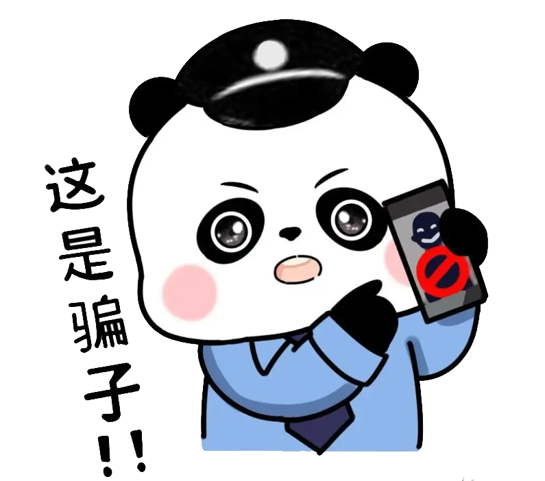平安禄劝