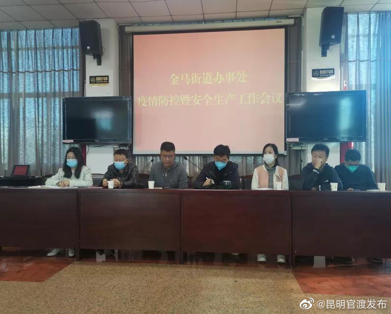 “昆明官渡发布”微博