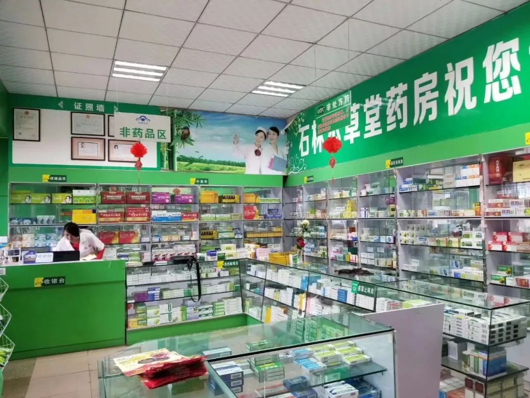 石林融媒