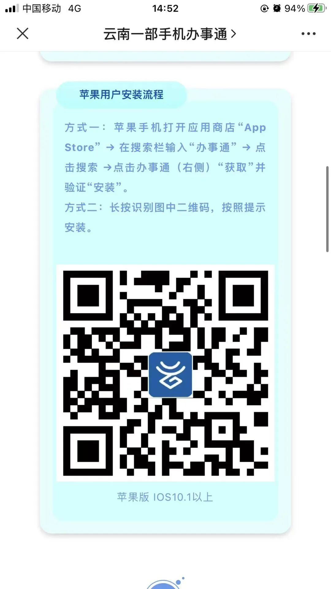石林融媒
