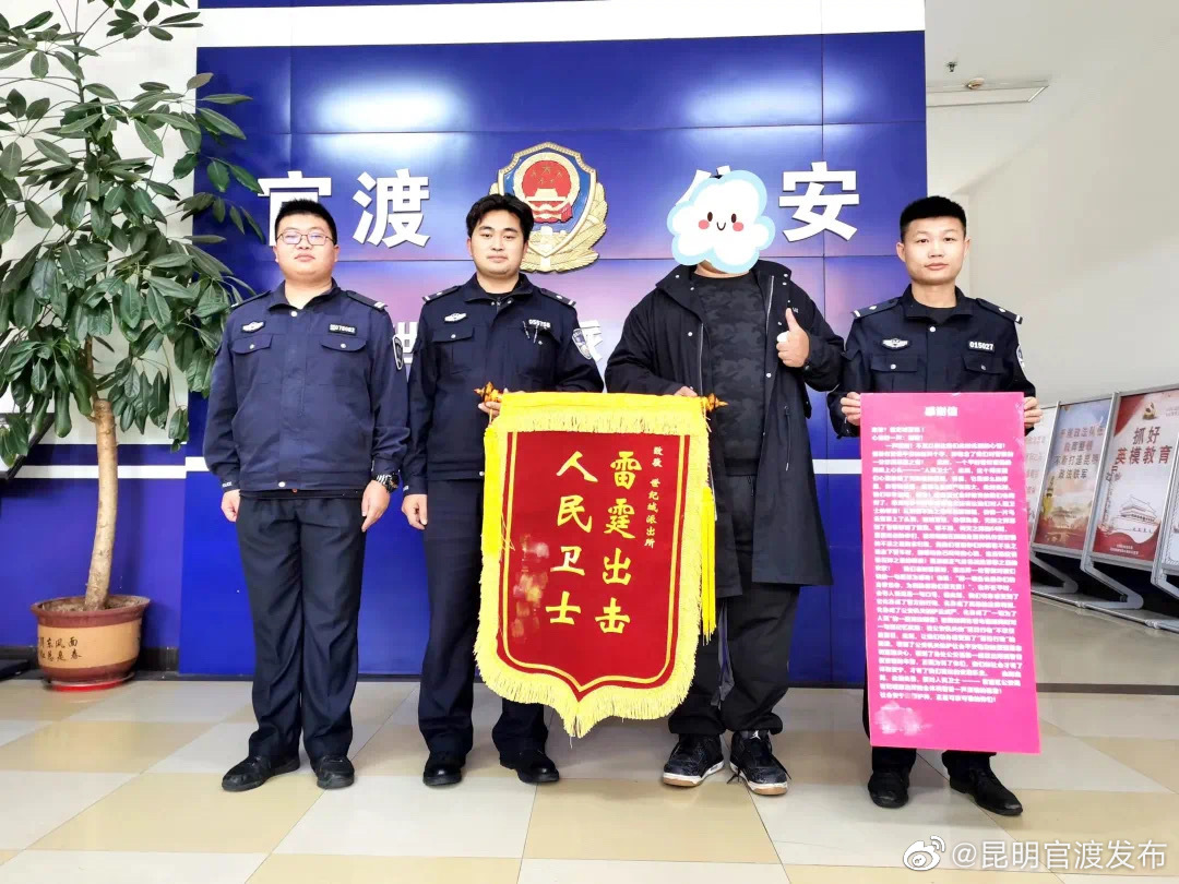 “昆明官渡发布”微博