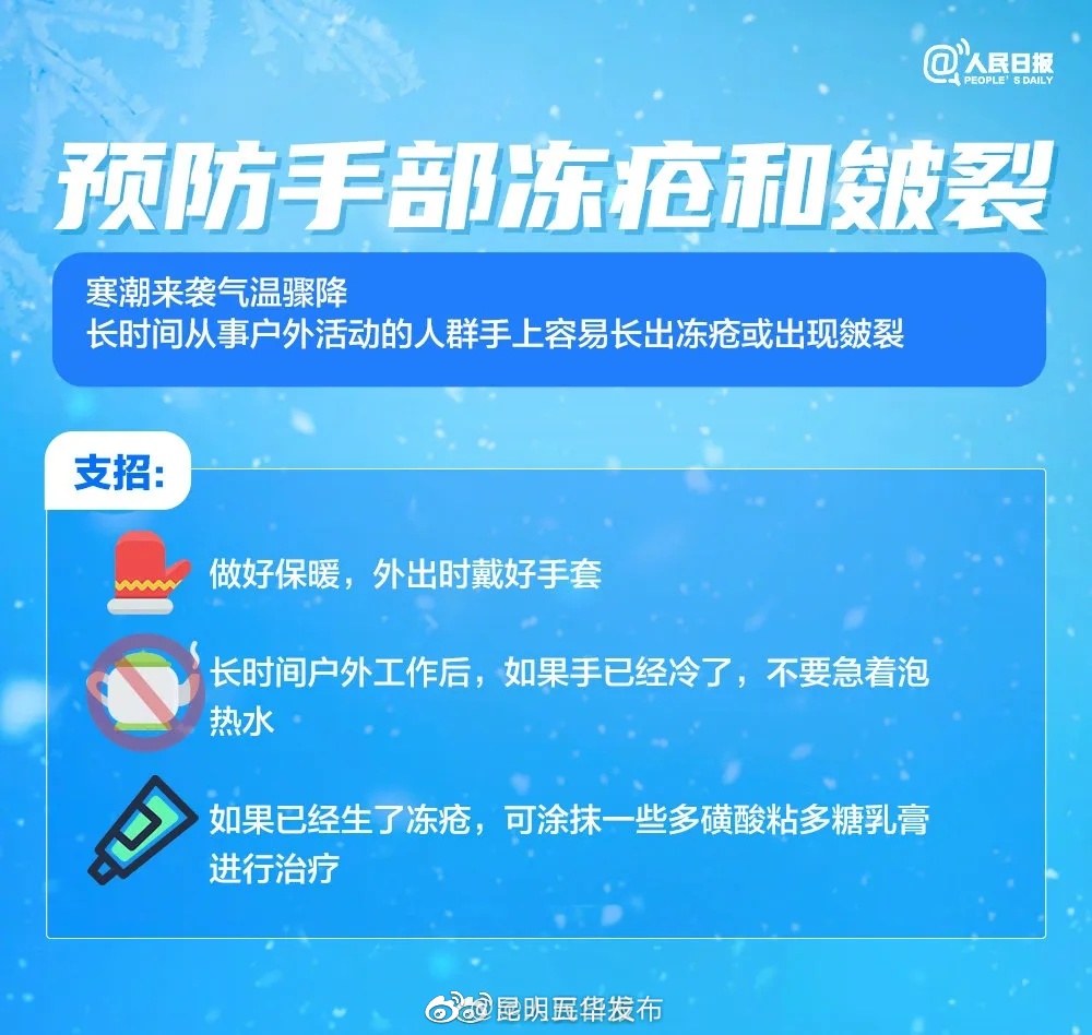昆明五华发布