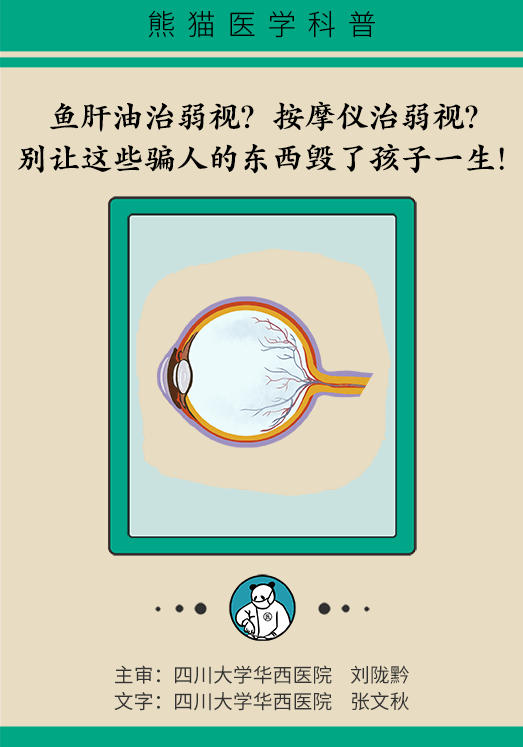 昆明市儿童医院