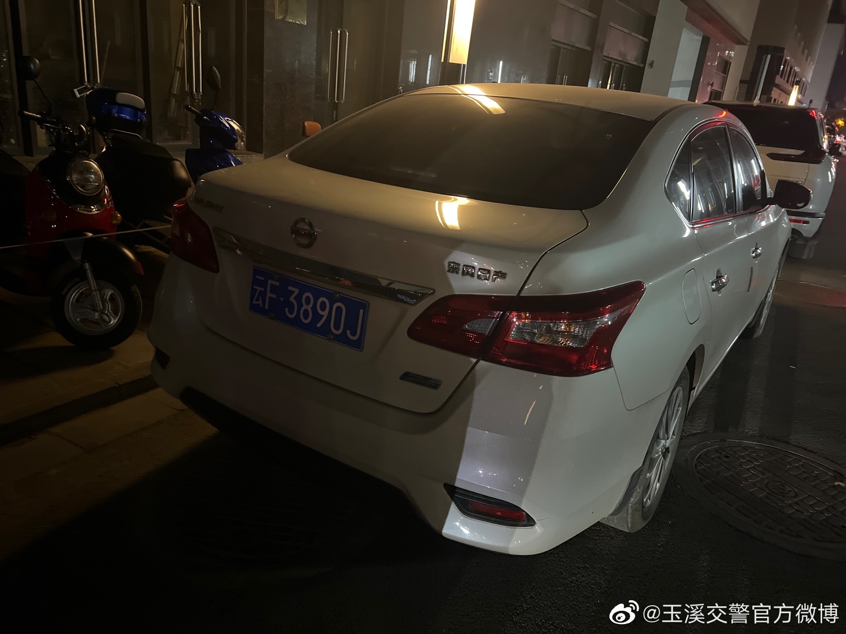 玉溪交警官方微博