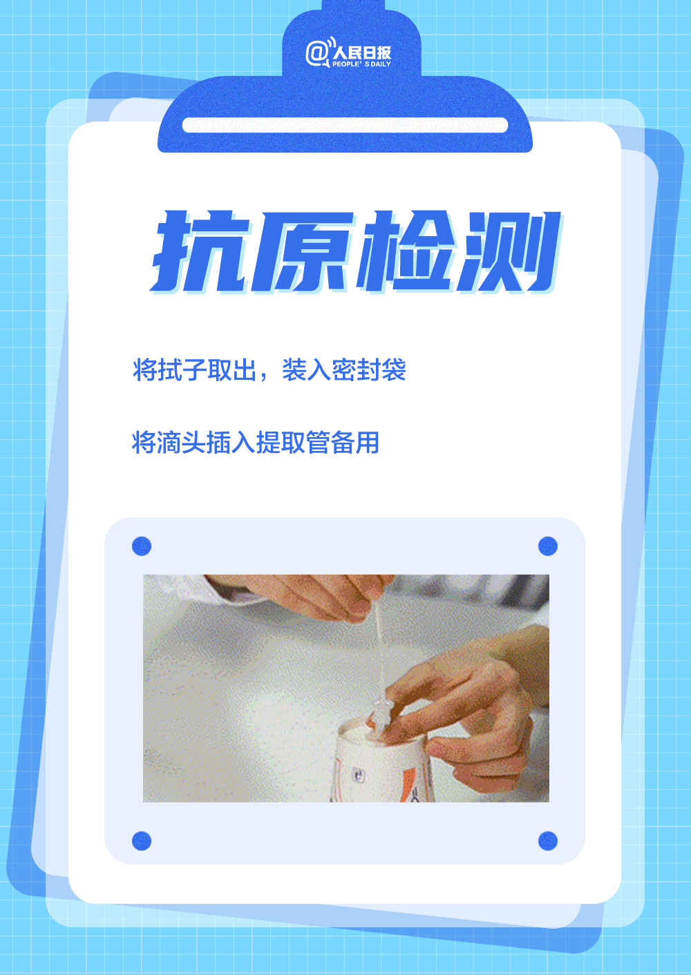 云南疾控