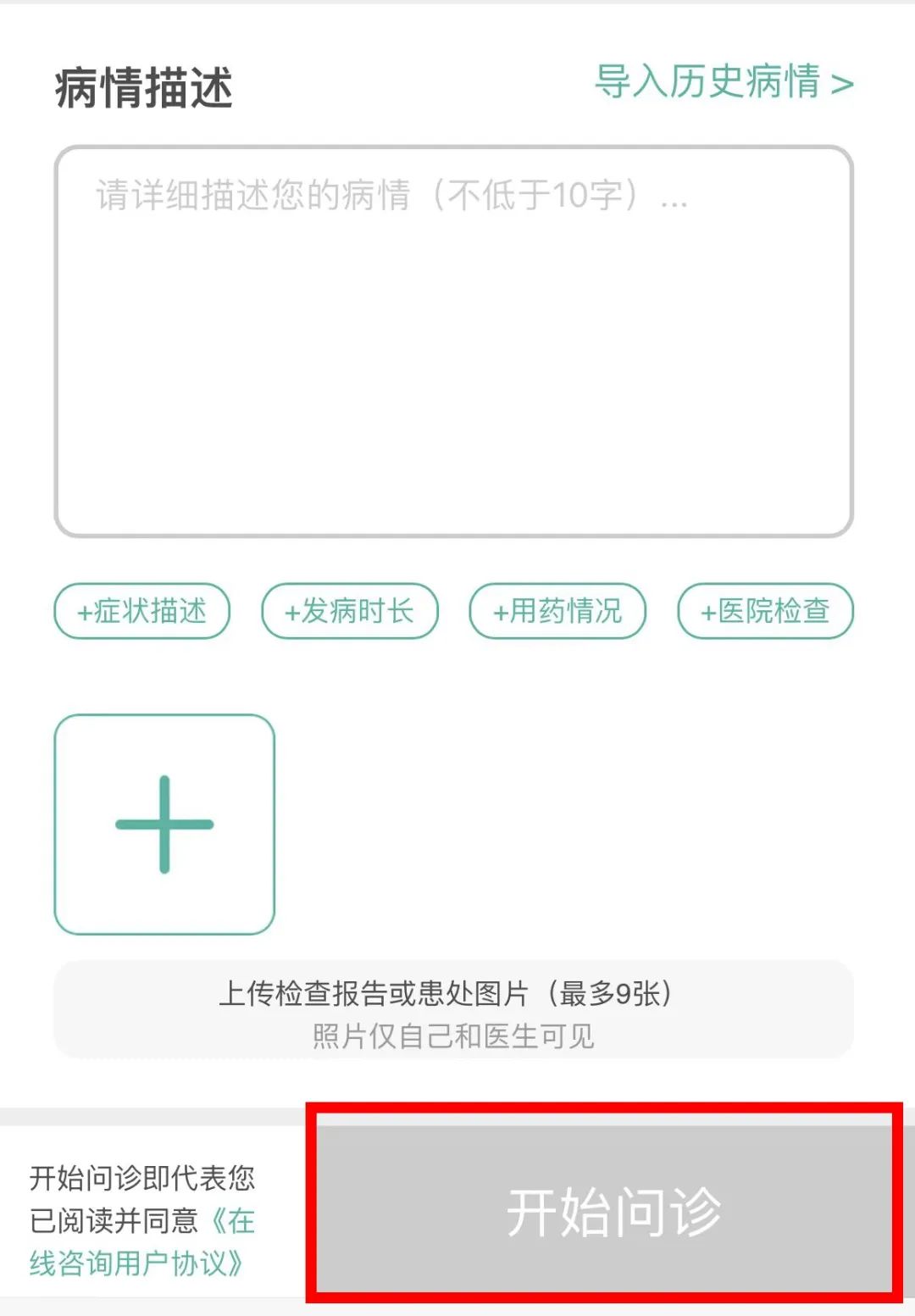 昆明市延安医院