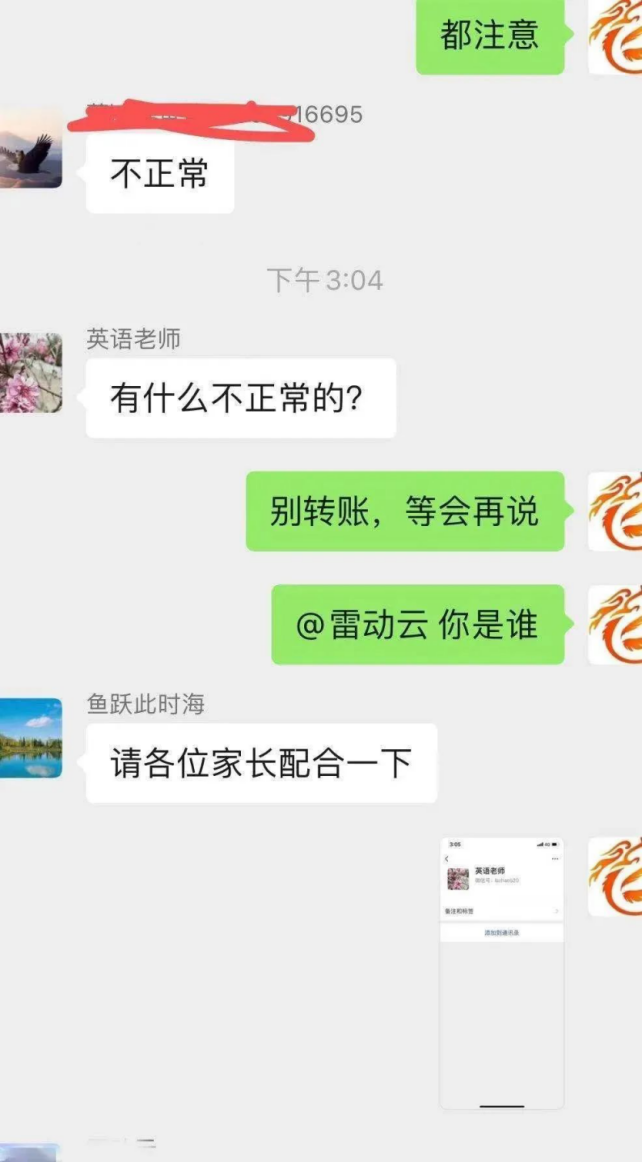 美丽云南微科普