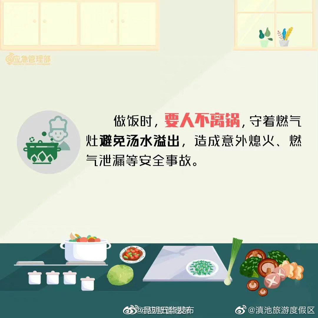 滇池旅游度假区