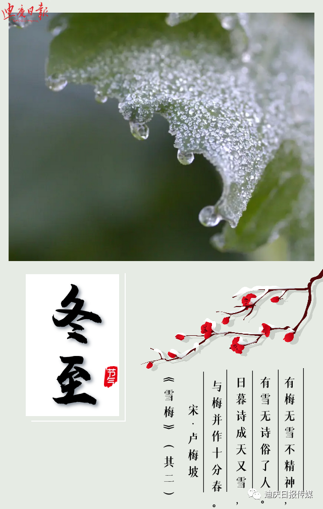迪庆日报传媒