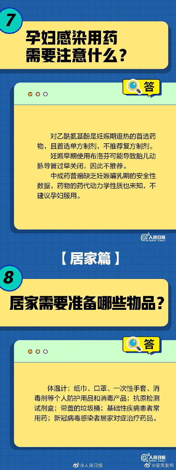 呈贡发布