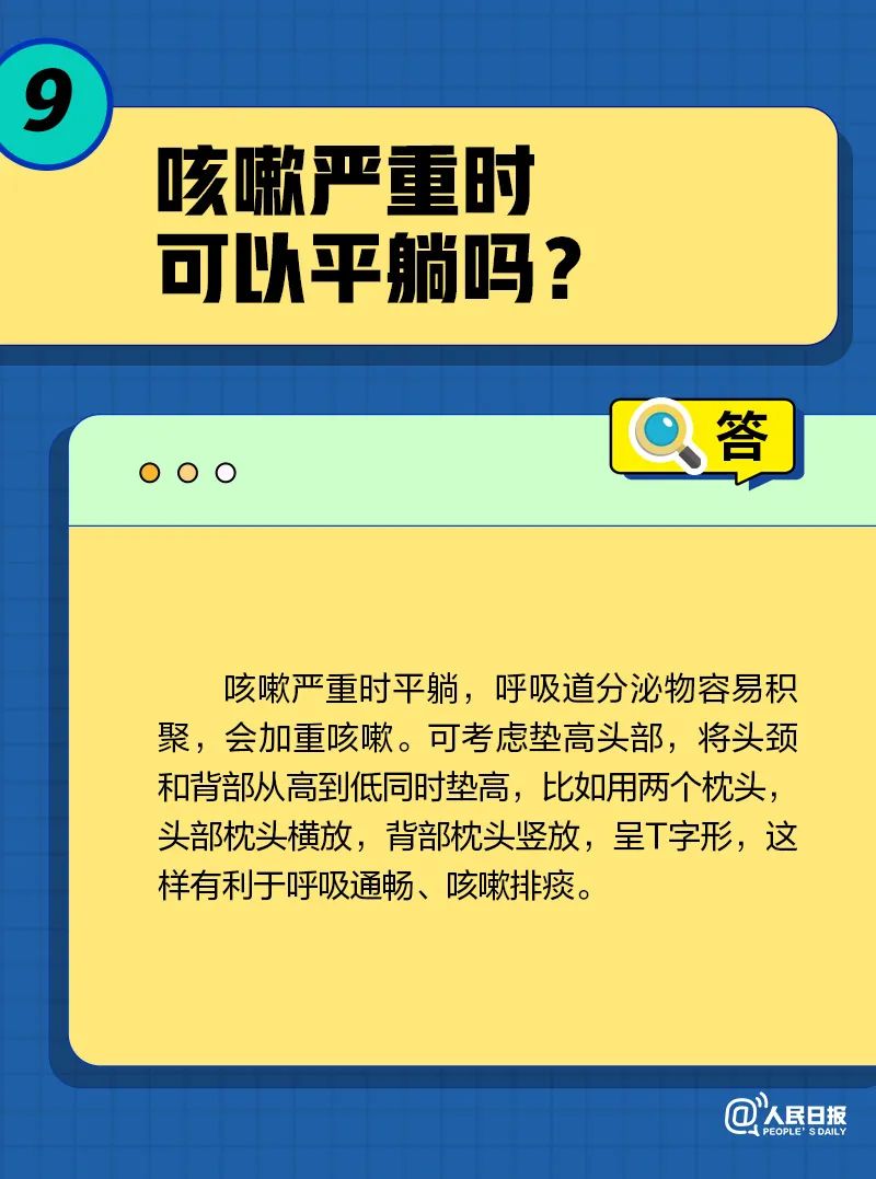 云南信息报