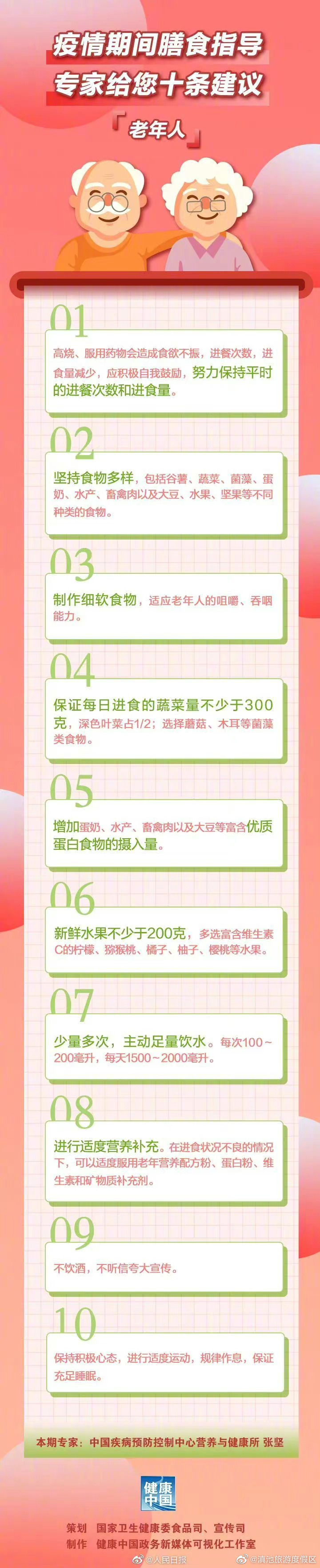 滇池旅游度假区