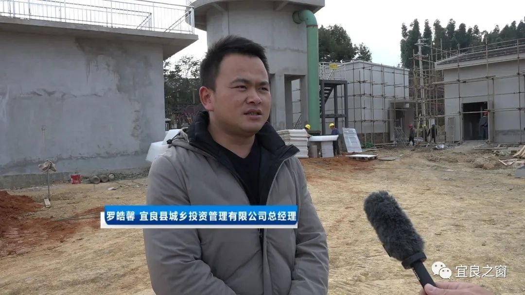 宜良之窗