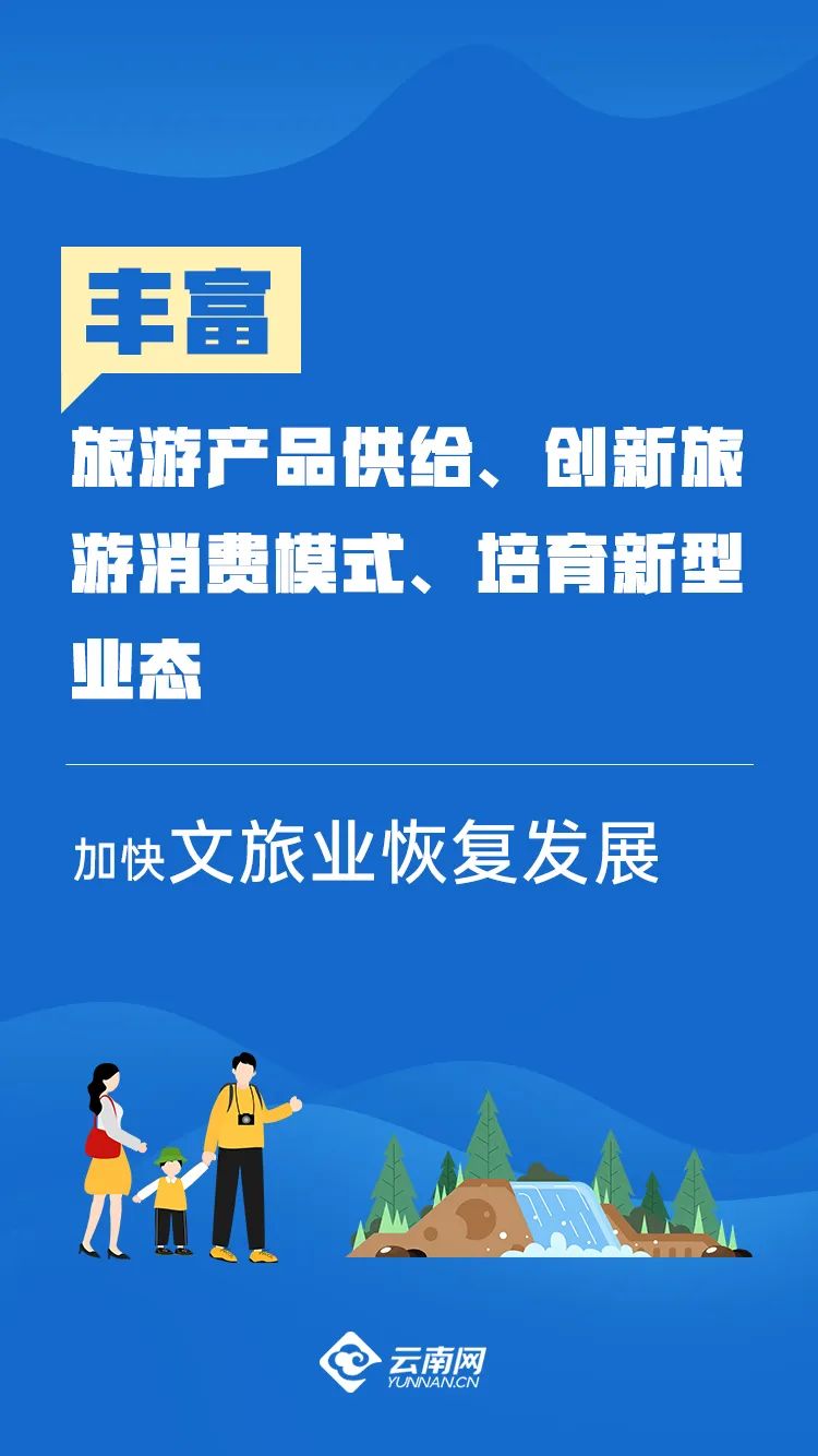 云南疾控
