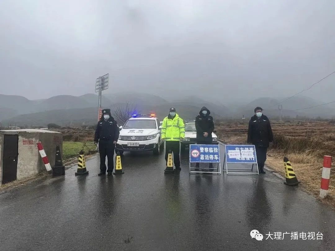 大理电视台
