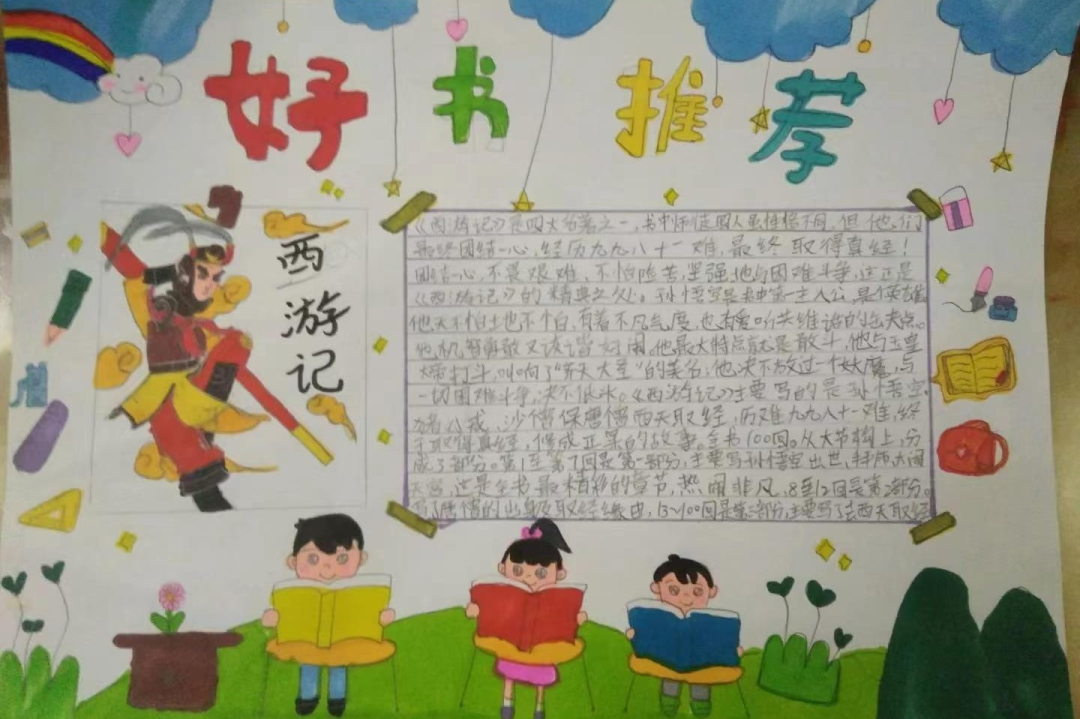 盘龙教育