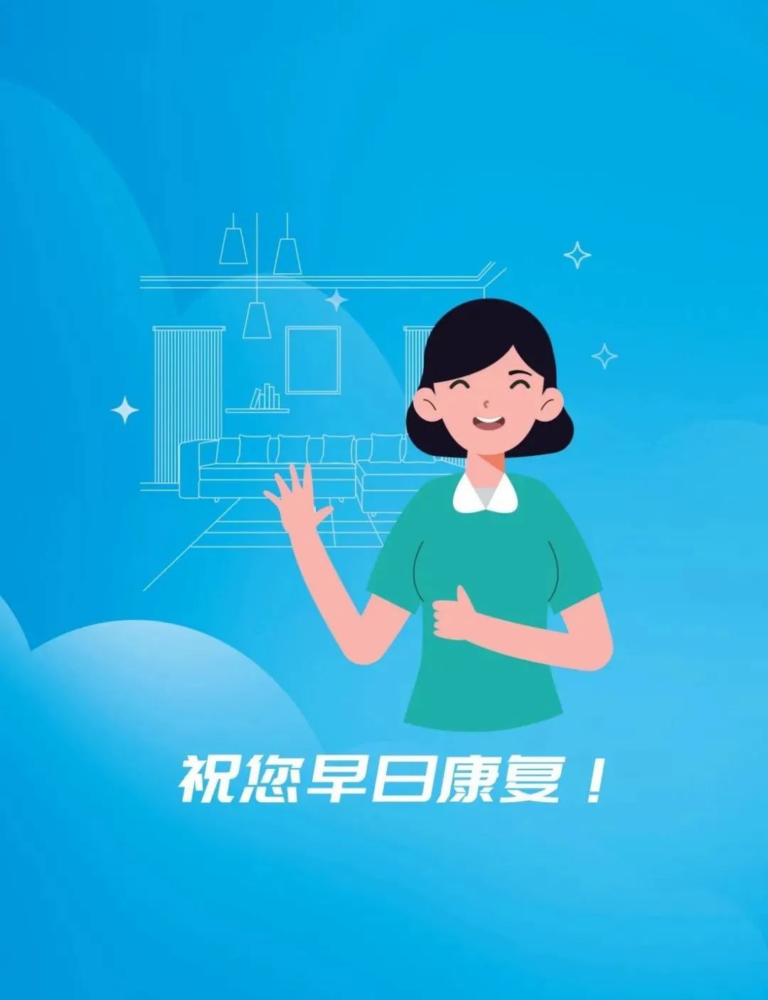 富民交警