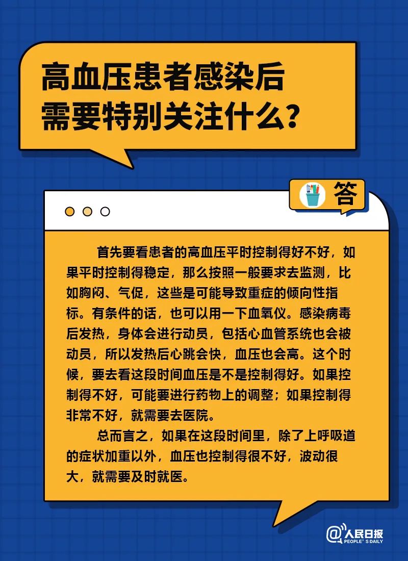 丽江日报