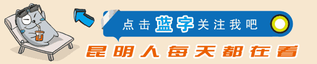 昆明市广播电视局