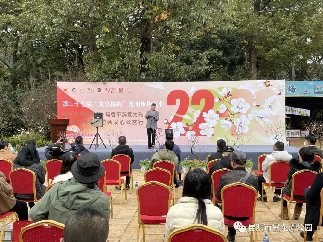 昆明市黑龙潭公园