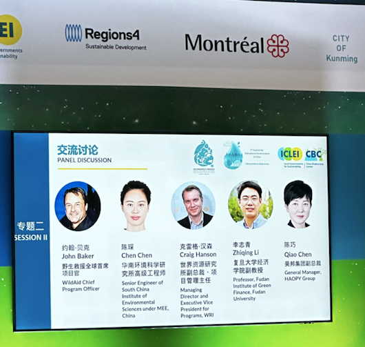 昆明国家高新区发布