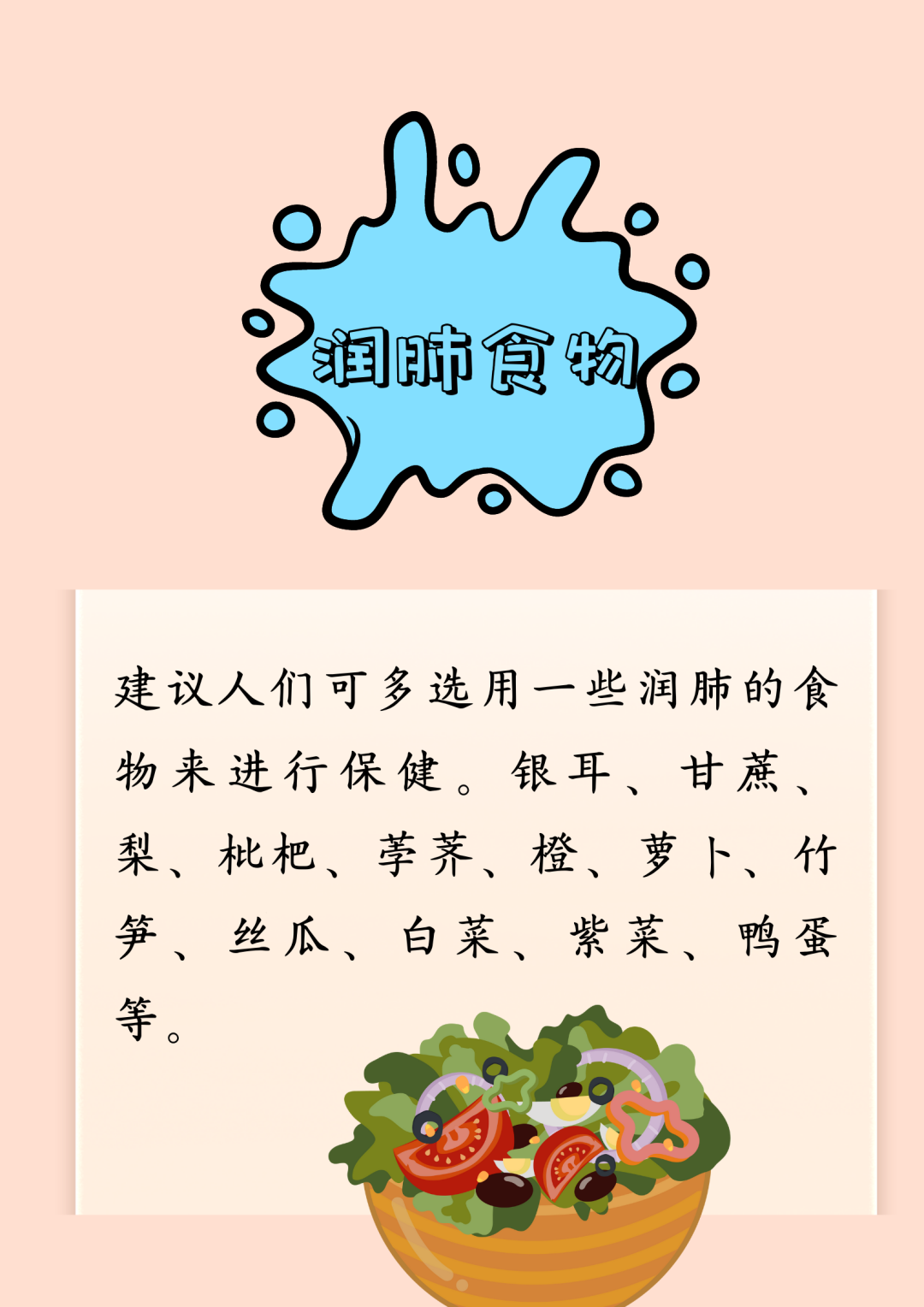 云南中医