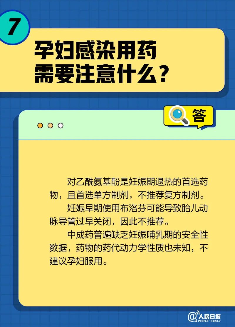 普洱日报