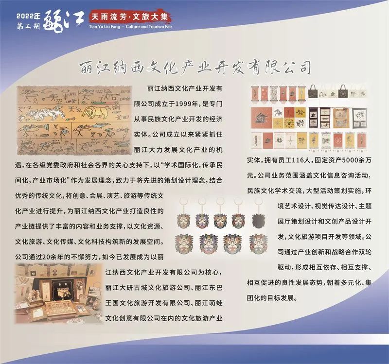 微丽江